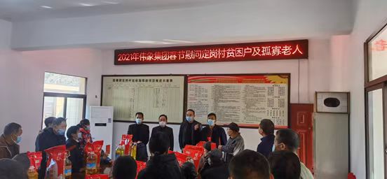 捐赠物资