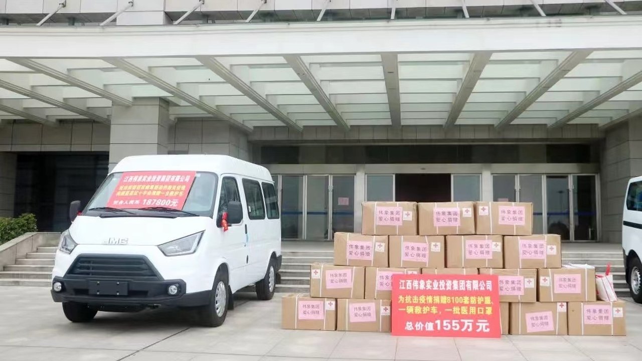 众志成城 共抗疫情