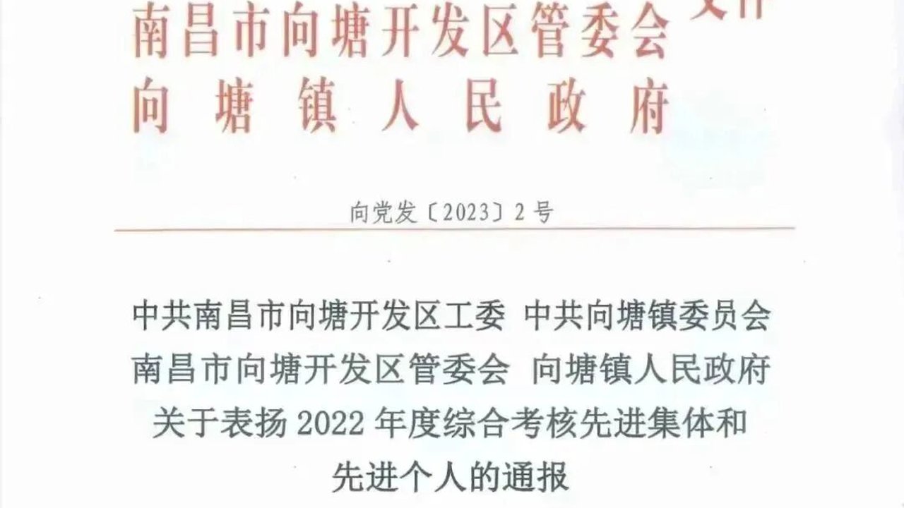 荣誉时刻 | 国龙建筑荣获2022年度"纳税大户企业"称号