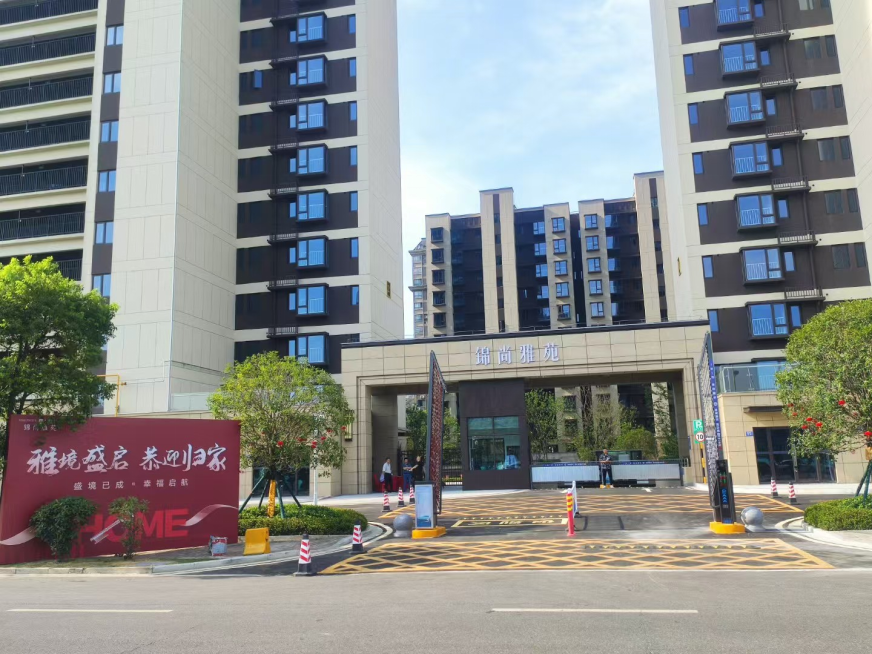 锦尚雅苑